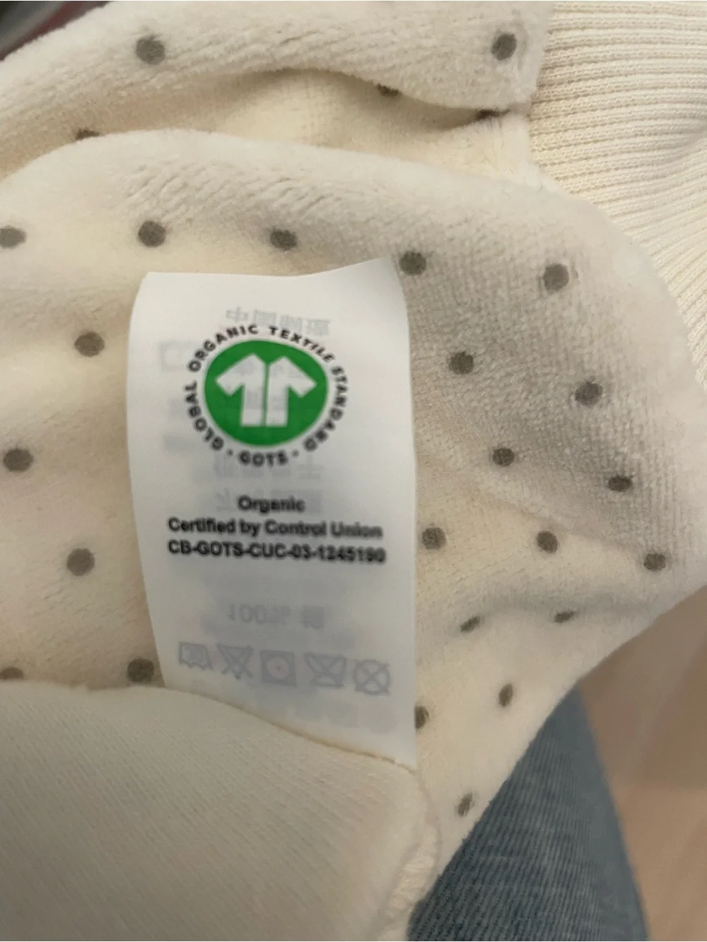 Quincy Mae Cream Polka Dot Kids Pajama Set 2-3T